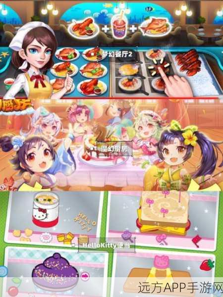风味美食街离线汉化钻石版,打造你的梦幻餐厅帝国
