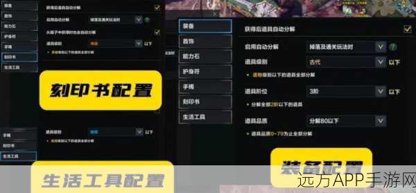 命运方舟国服深度揭秘，T3套装全攻略，解锁顶级战力之路