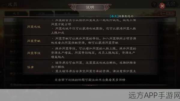 三国志14策略升级全攻略，解锁政策新高度，称霸乱世不再是梦