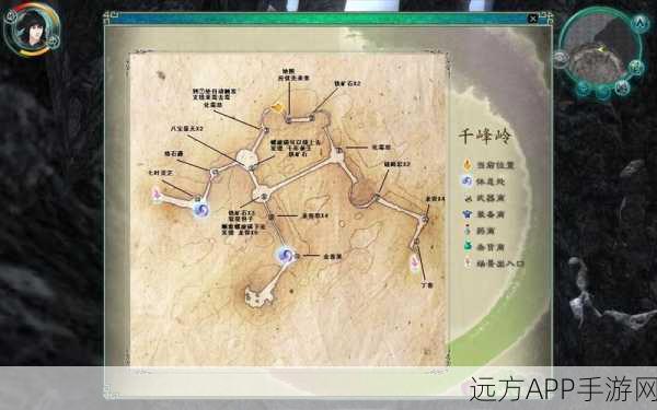 仙剑5支线任务大揭秘，寻药之旅全攻略，珍贵药材秘籍助你称霸江湖