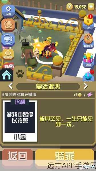 疯狂动物园福利版上线，解锁无限金币钻石，畅享卡通休闲益智新乐趣