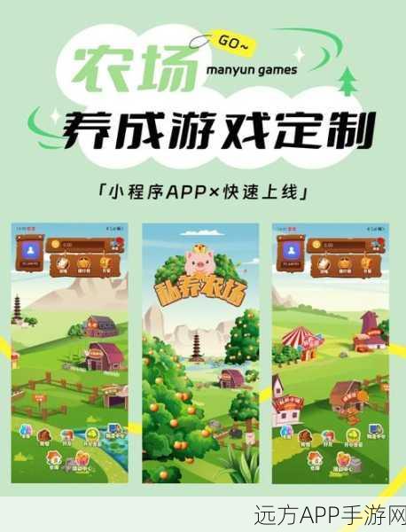 卡通农场闪退问题大揭秘，玩家必看，解决攻略来袭！