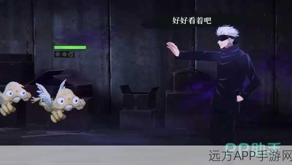 咒术回战手游SSR角色巅峰对决，幻影夜行顶尖战力深度剖析