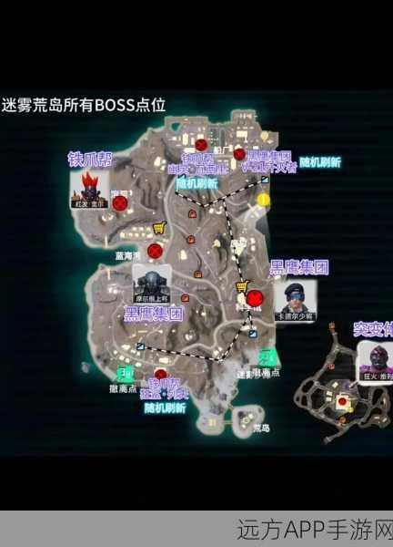 和平精英深度攻略，揭秘地图奥秘，精准追踪敌人踪迹