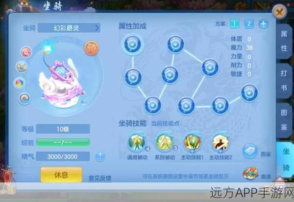 神武4传奇门客深度解析,谁才是战场上的得力助手?