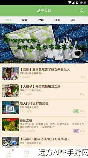 我的世界手机版联机攻略,高效定位队友,共筑奇幻世界