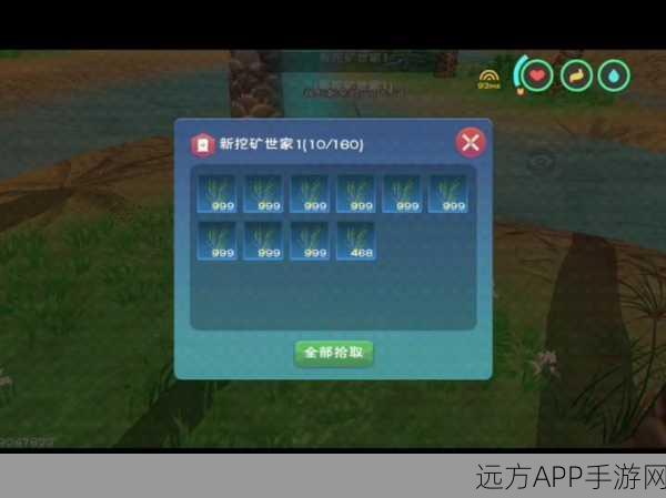 星月之下的魔法创造——探索创造与魔法星月的奇幻世界