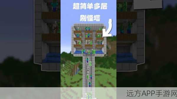 我的世界高手进阶，揭秘刷怪笼制作秘籍，怪物繁殖技巧大公开！