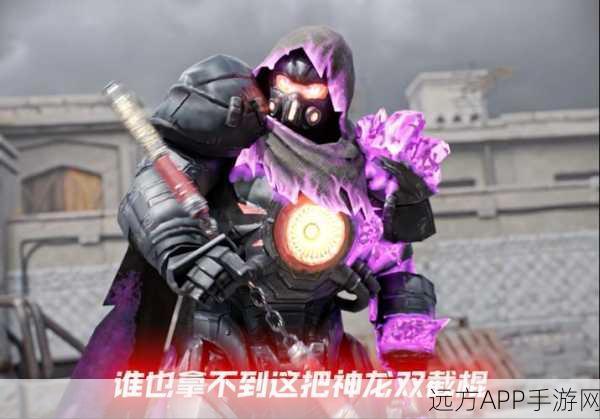 使命召唤手游双节棍武器解锁攻略,节日庆典专属,战斗新风尚!
