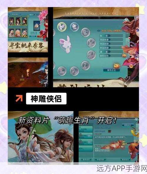 仙剑OL手游CDK大放送,开启专属仙侠冒险之旅