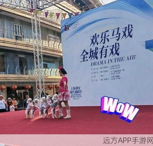马戏团世界2020,全新休闲益智游戏,带你领略奇幻马戏盛宴!