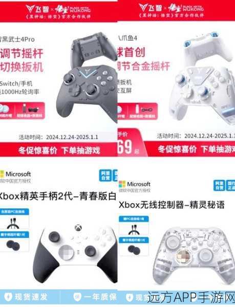 刺客信条3,非360手柄深度优化设置与实战策略揭秘