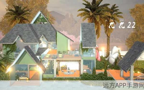 黎明觉醒,金色图纸大赛启幕,打造你的梦幻家园