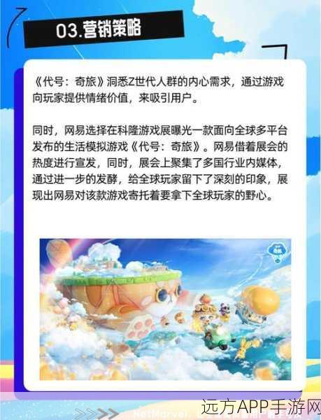 代号RL1手游震撼上线,探索无限可能的开放沙盒冒险之旅