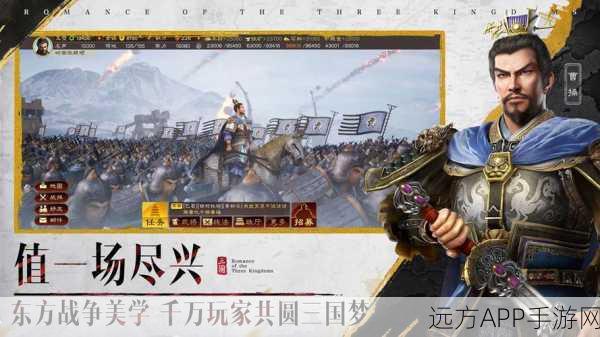 三国志战略版助攻盛宴,揭秘助攻总量的奥秘与竞技风采