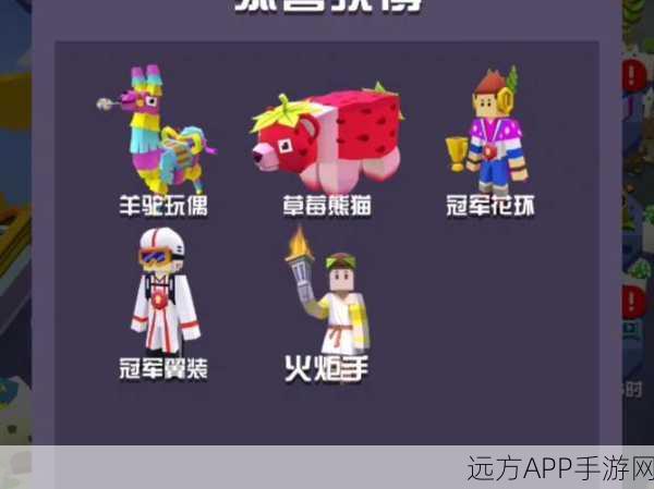 我的世界手游，曲奇动物制作大赛，创意无限，赢取豪华礼包！