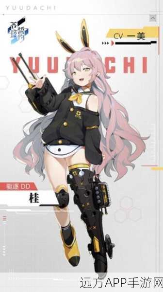 苍蓝誓约,巡洋混编点火流阵容搭配全攻略