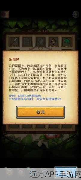 改写，不思议迷宫东方庆典地图深度揭秘，独特风情、丰富玩法及隐藏彩蛋全解析