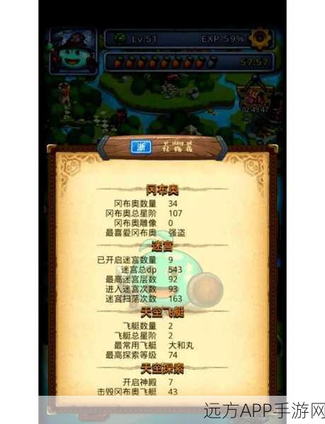 改写,不思议迷宫东方庆典地图深度揭秘,独特风情、丰富玩法及隐藏彩蛋全解析