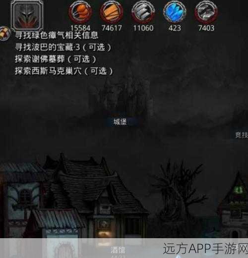 地下城堡2,解锁石台谜题,探索无尽宝藏的秘诀