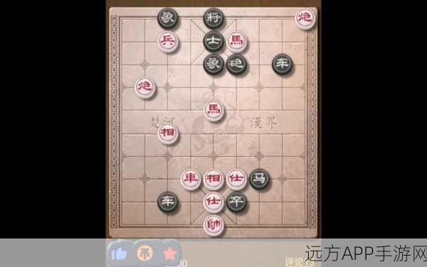 天天象棋残局挑战153期，智勇交锋，解锁棋局新奥秘