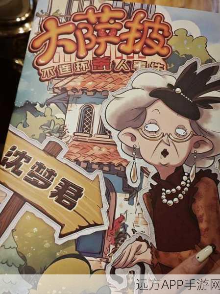 百变大侦探小程序,解锁推理盛宴,开启你的侦探之旅!