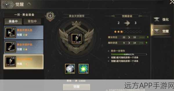 我是大主宰3阶卓越套装深度攻略,解锁战力巅峰的秘密