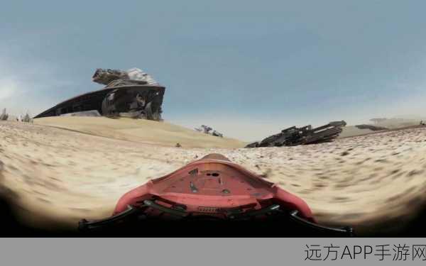 VR星球大战荣耀决战，揭秘星际穿越的第四关挑战