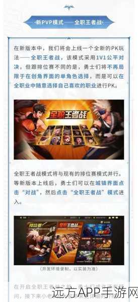 DNF跨区对决燃爆夏日，浙江大区VS上海大区，谁是真正的王者？