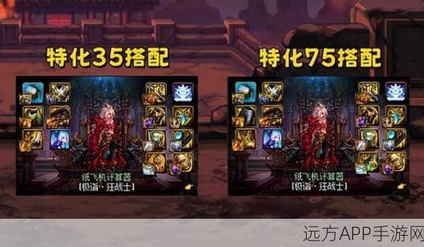 DNF跨区对决燃爆夏日,浙江大区VS上海大区,谁是真正的王者?