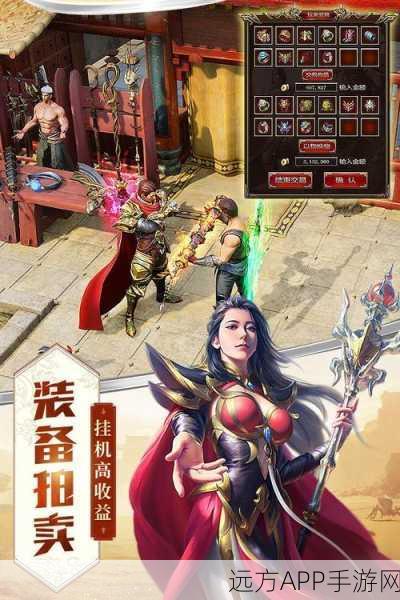 传奇迷失手机版下载-非常好玩的全新传奇游戏