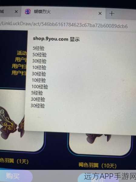 劲舞团抽奖活动深度解析，徽章能否删除？详解活动规则与玩家疑问