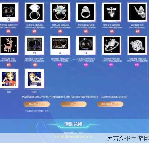 劲舞团抽奖活动深度解析,徽章能否删除?详解活动规则与玩家疑问
