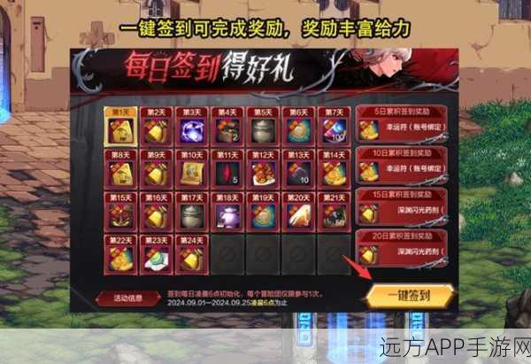 DNF盒子,游戏玩家的个性化神器,赛事福利大放送!