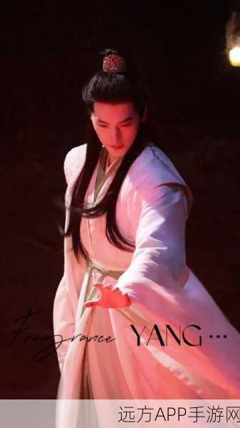 倩女幽魂新纪元,男魅者杨洋白衣琴师魅力探秘