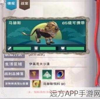 手游热门话题，创造与魔法黑马饲料保底数量大揭秘！