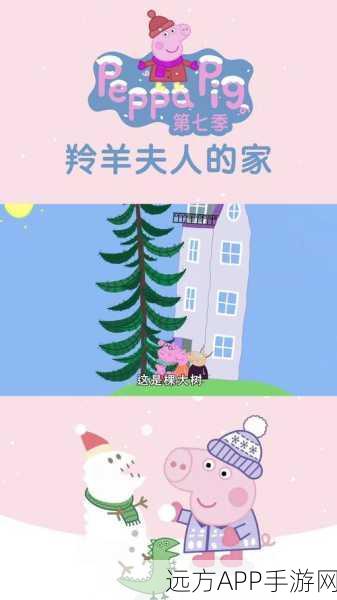 羚羊夫人的幼儿园手机版，热门益智游戏，开启孩子智慧之旅
