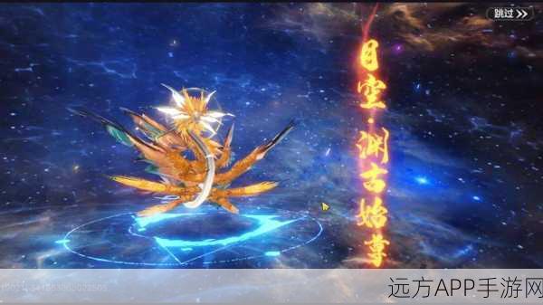 妄想山海,焰磷宝藏大揭秘,多元用途助你称霸山海界
