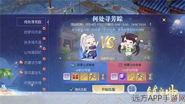 镇魔曲手游，极速登顶攻略，解锁游戏高手秘籍