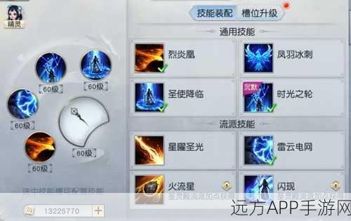 镇魔曲手游,极速登顶攻略,解锁游戏高手秘籍