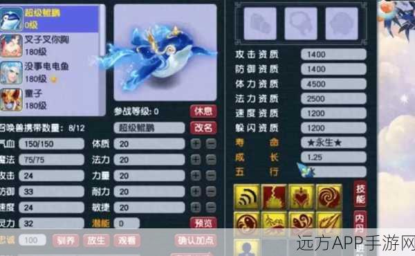 梦幻西游深度攻略,炼兽笼获取秘籍与召唤兽升级新捷径全解析
