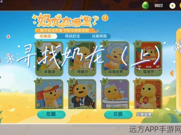 穿越时光隧道，探索迷你世界老版本生物奇观，全图鉴揭秘