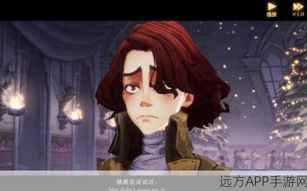 哈利波特手游角色揭秘,丹尼尔·佩杰的设定与背景故事