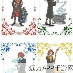 哈利波特手游角色揭秘,丹尼尔·佩杰的设定与背景故事