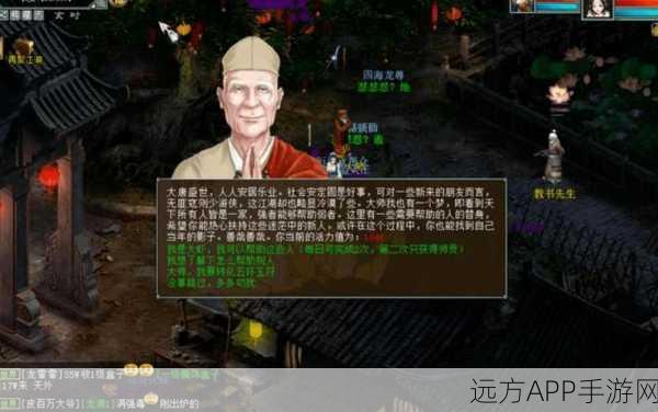 大话西游2深度解析，每日师门贡献获取攻略