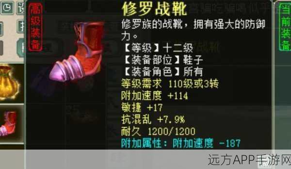 大话西游2深度解析,每日师门贡献获取攻略