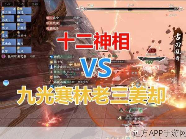 手游神将解析，朝歌姜皇后战场策略与缘分搭配全揭秘
