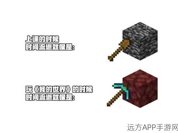 揭秘我的世界盖亚守护者掉落宝藏,冒险与惊喜并存