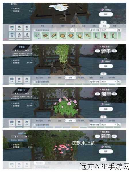 天谕手游，错过绝美花瓣？补救攻略与全地图花瓣位置揭秘