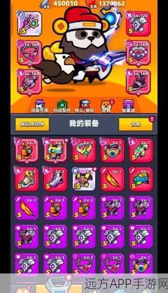 弹壳特攻队顶尖竞技，揭秘最强技能组合与搭配策略